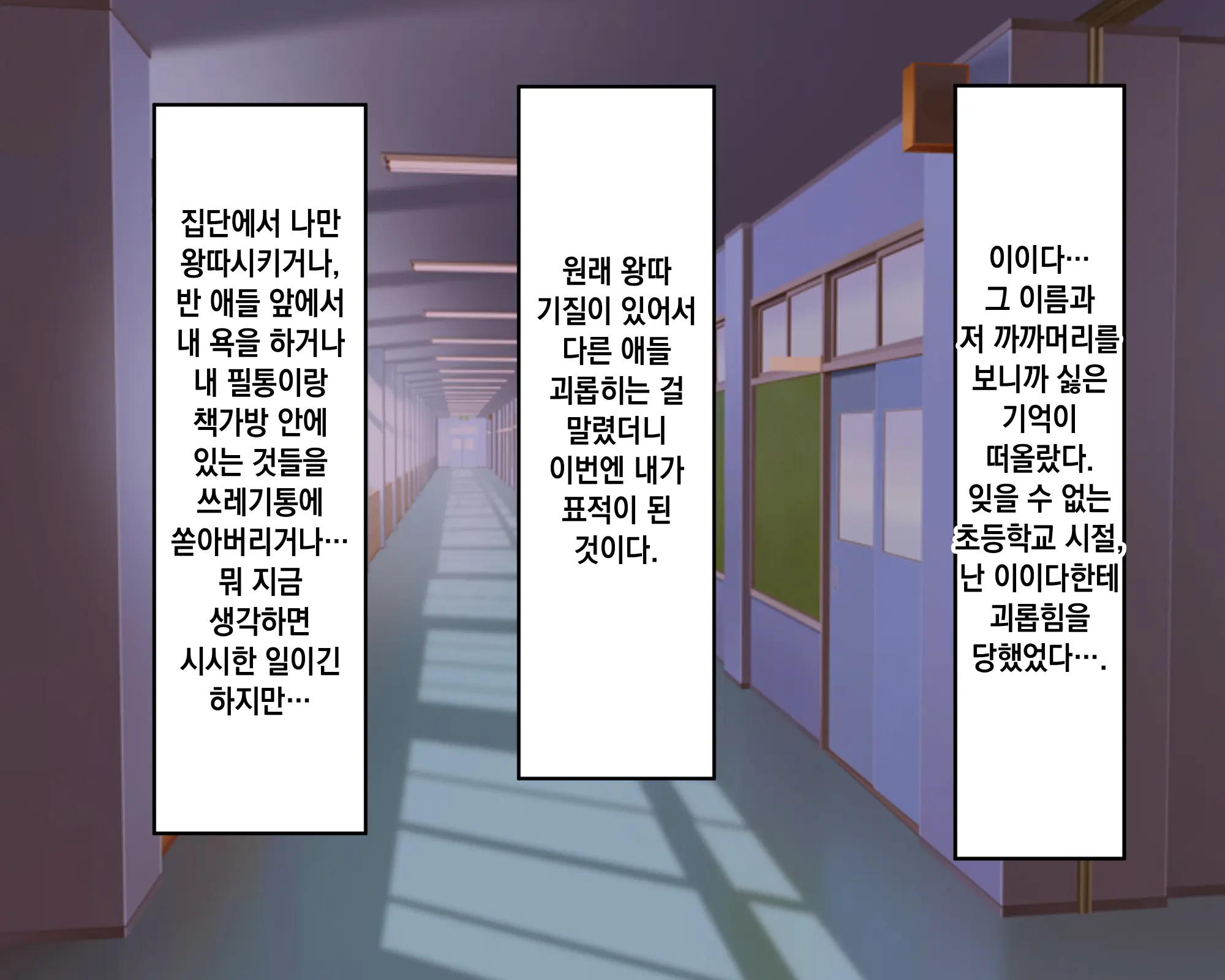 Nagachin Erozaru Ga Houkago Ni Bakunyuu Doukyuusei X3 To Yarimakutteita 거근 에로 원숭이가 방과 후에 거유동창생x3과 하고 있었다